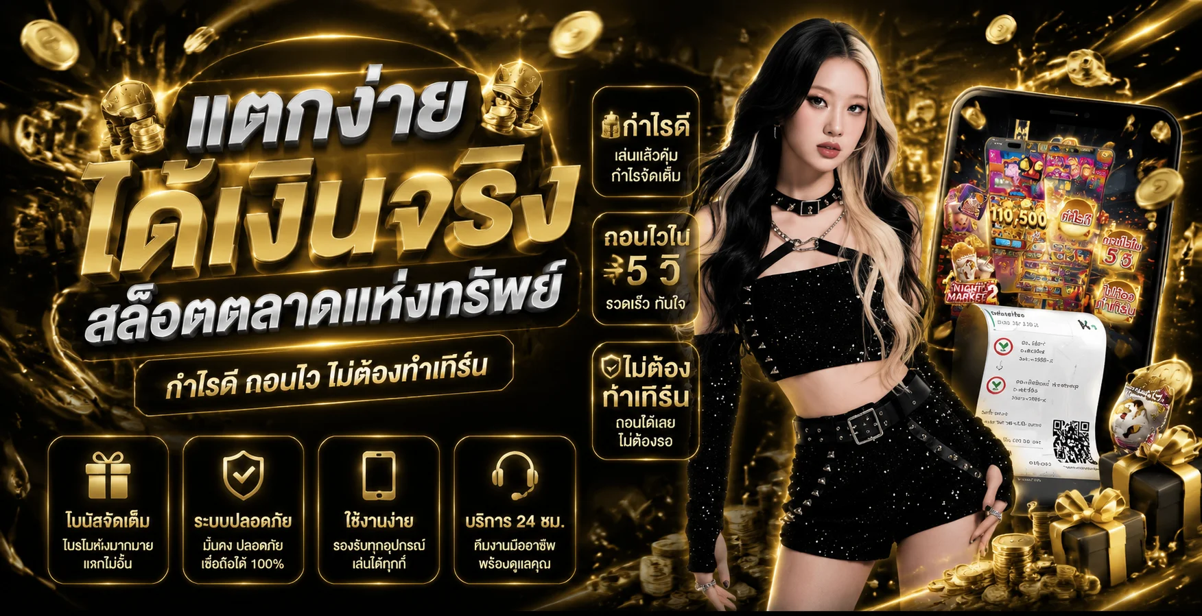 ทดลองเล่นคาสิโนออนไลน์ฟรีที่ pgslotz.asia