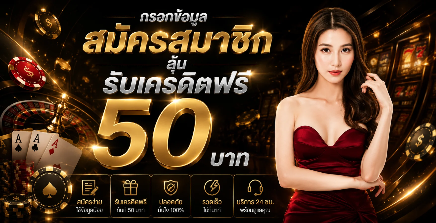 MaJoyGame เกมแฟนตาซี RPG จัดทีมฮีโร่ เล่นฟรี