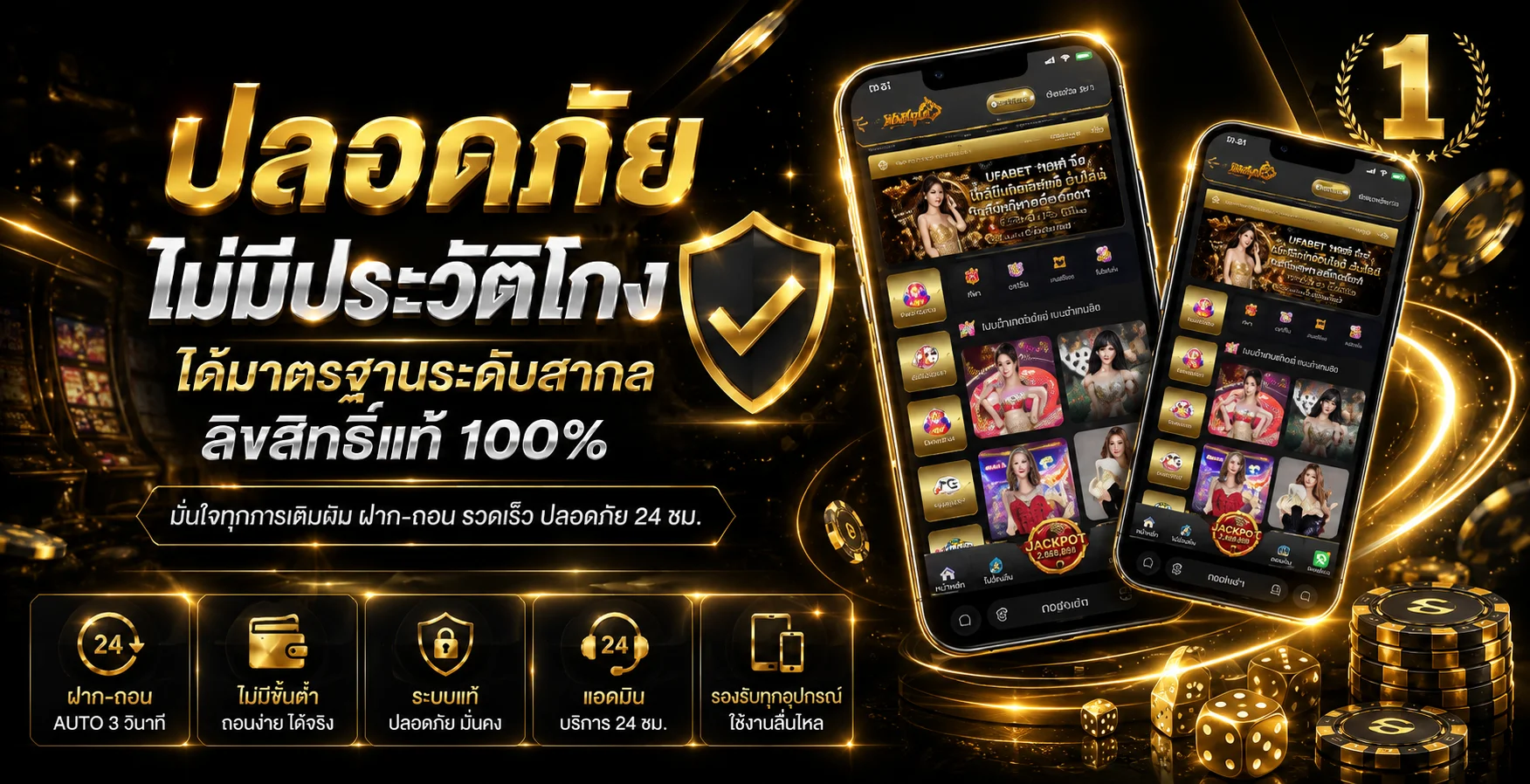 แบนเนอร์ MaJoyGame เกม RPG จัดทีมฮีโร่เล่นฟรีบนเว็บ