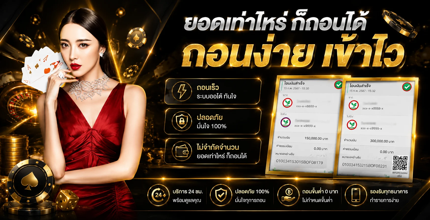 หน้าจอเกม MaJoyGame แสดงทีมฮีโร่ในสนามรบแฟนตาซี RPG