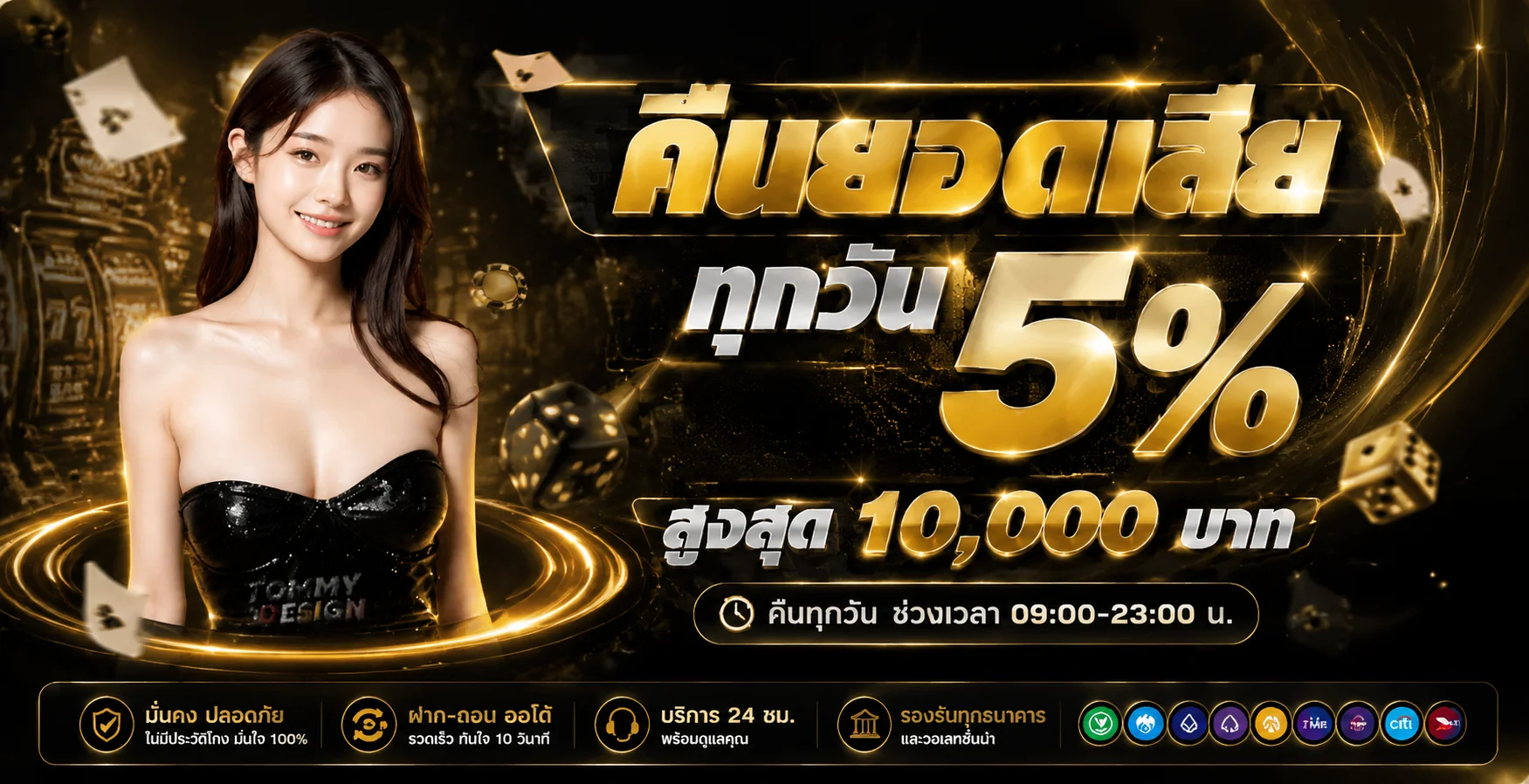 ตัวอย่างหน้าจอการจัดทีมฮีโร่ในเกม MaJoyGame
