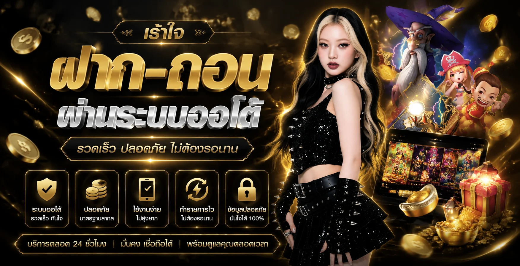 ทดลองเล่นเกม RPG จัดทีมฮีโร่ MaJoyGame ฟรี