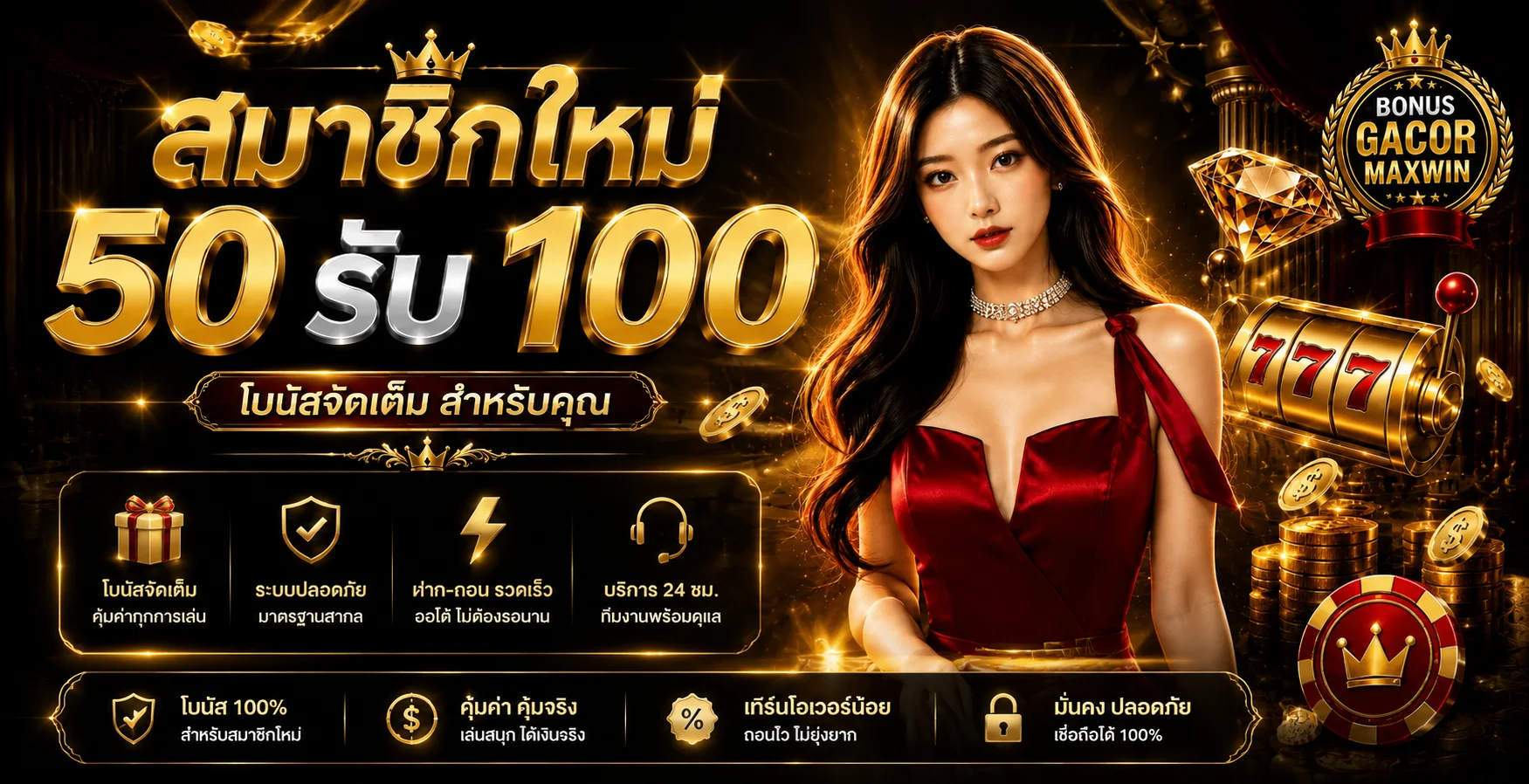 หน้าสมัครสมาชิกและเข้าสู่ระบบ MaJoyGame ที่ pgslotz.asia