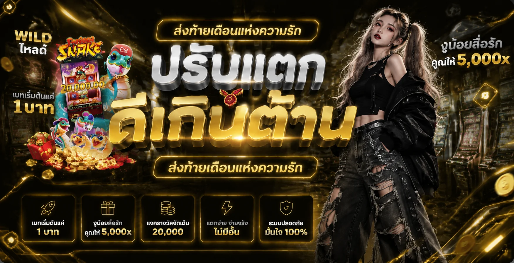แบนเนอร์สล็อตออนไลน์ pgslotz.asia รวมค่ายเกมสล็อตชั้นนำ